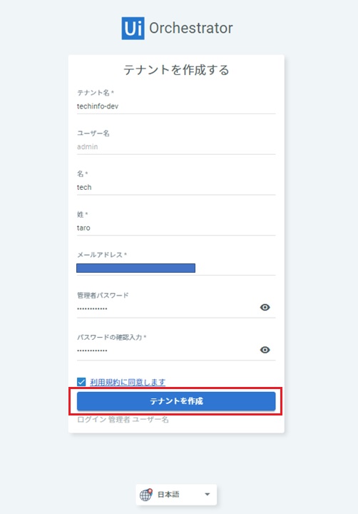 create-tenant